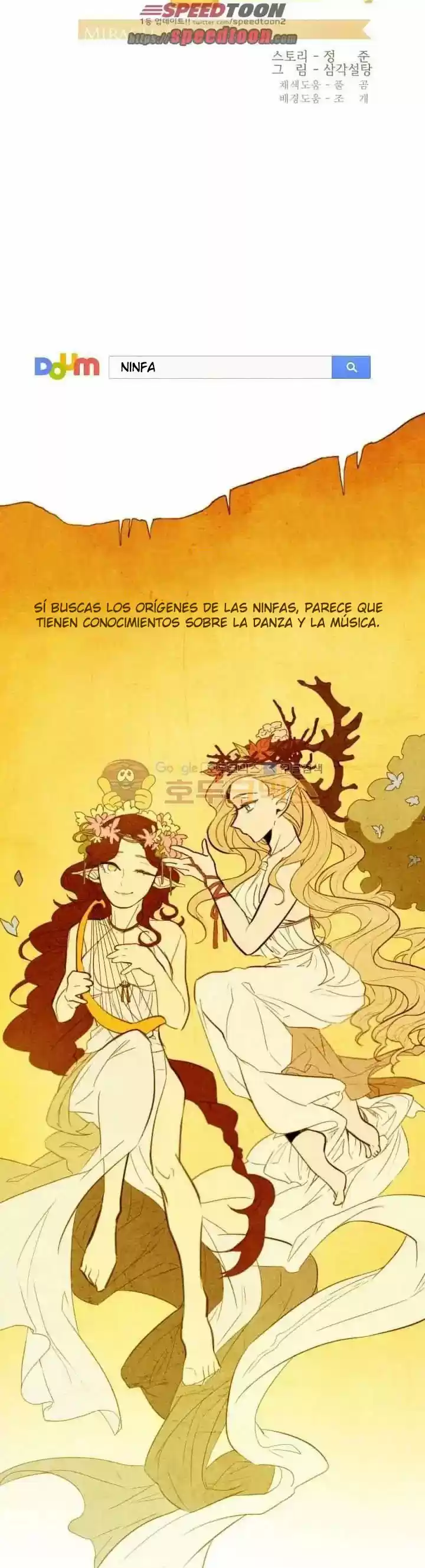 Miracle App Store capítulo 16, página 14