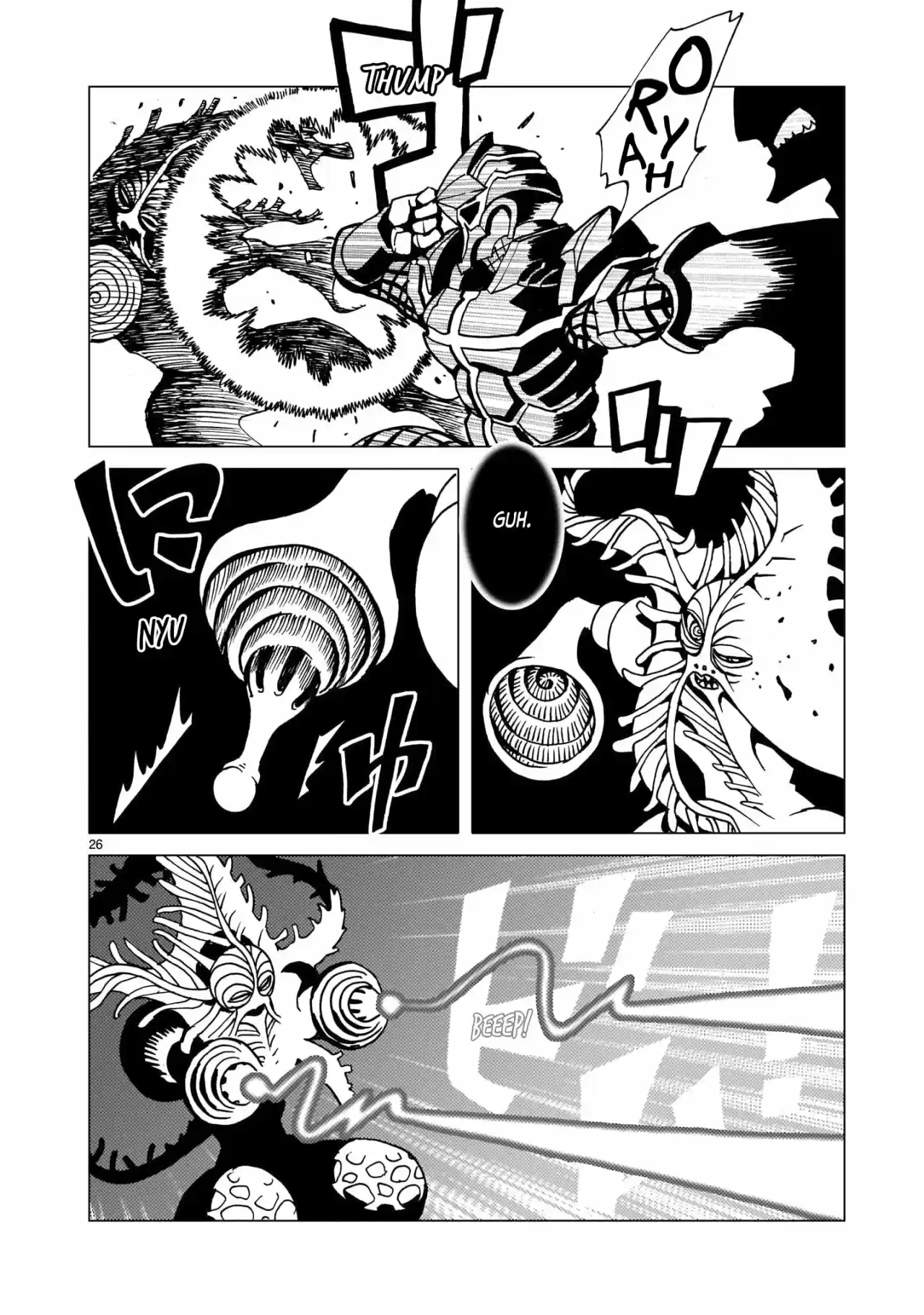 Mirrorman 2D capítulo 3, página 25