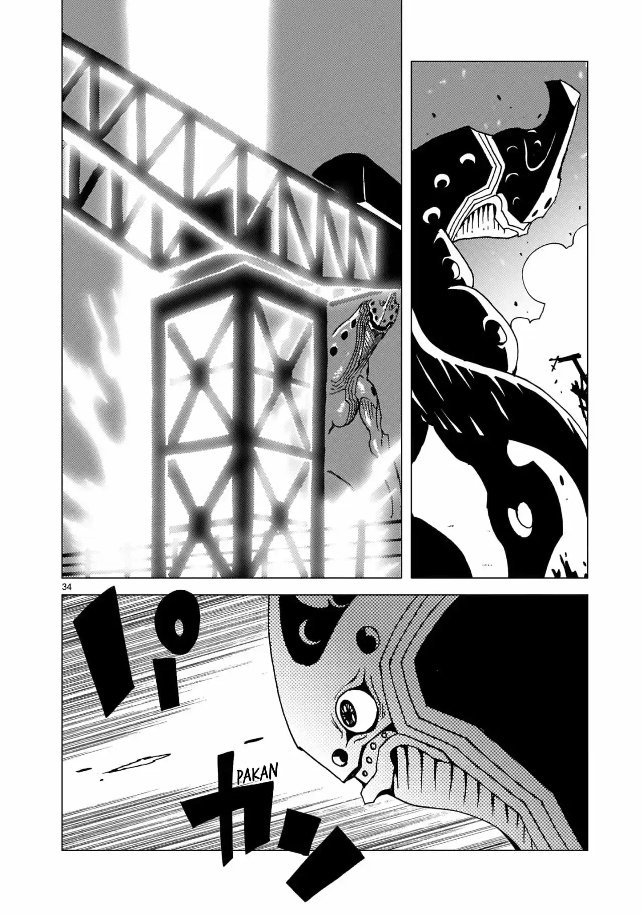 Mirrorman 2D capítulo 4, página 32