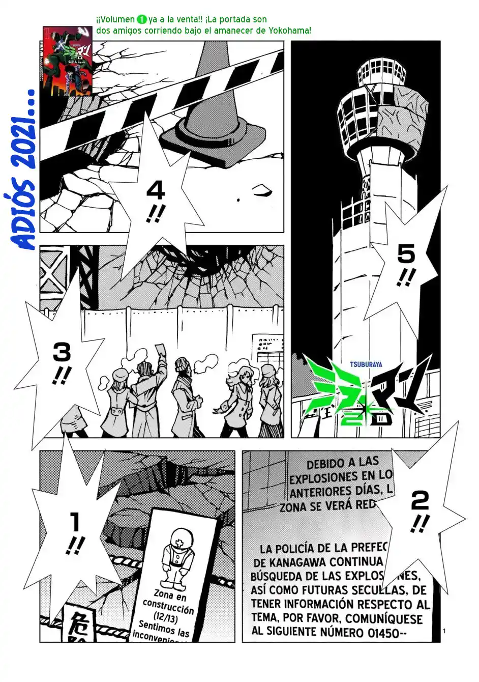 Mirrorman 2D capítulo 7, página 2