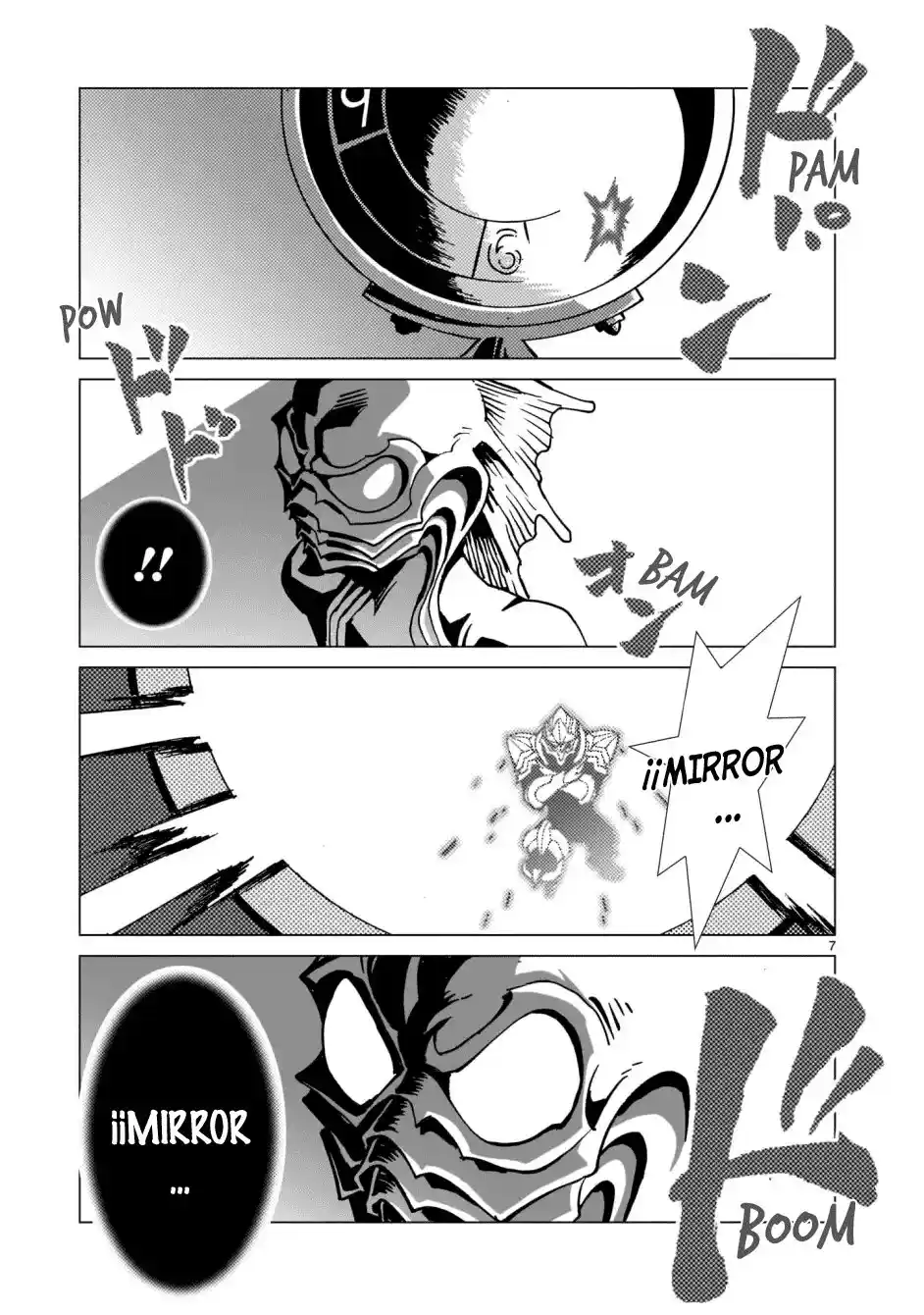 Mirrorman 2D capítulo 7, página 7