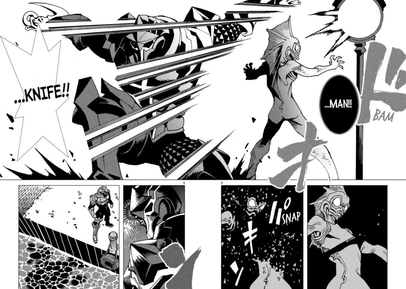 Mirrorman 2D capítulo 7, página 8