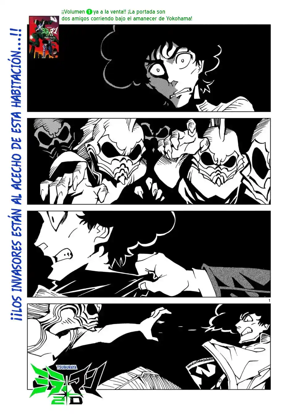 Mirrorman 2D capítulo 8, página 1