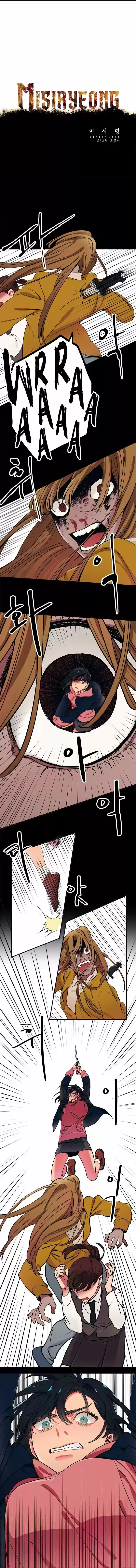 Misiryeong capítulo 11, página 2