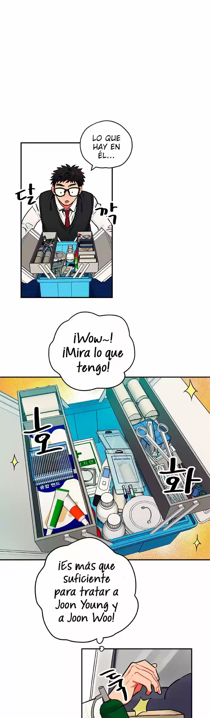 Misiryeong capítulo 16, página 8