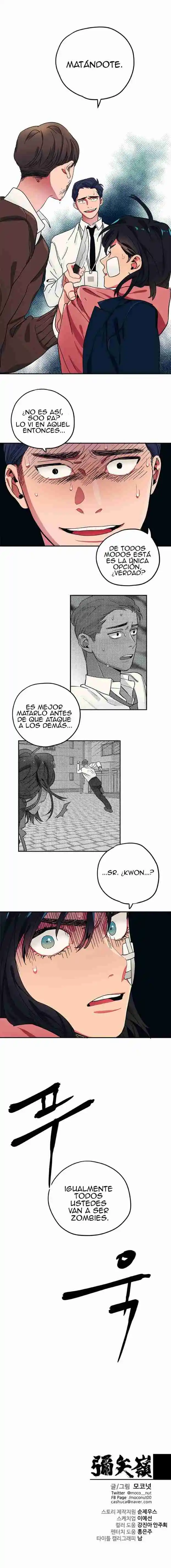 Misiryeong capítulo 18, página 7