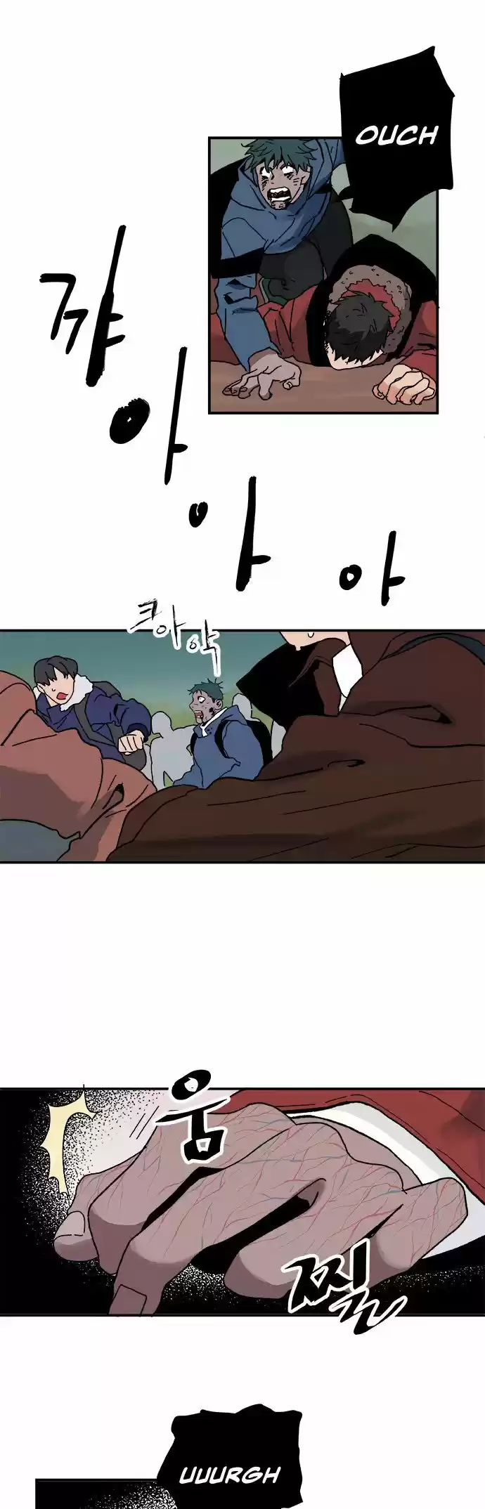 Misiryeong capítulo 2, página 5
