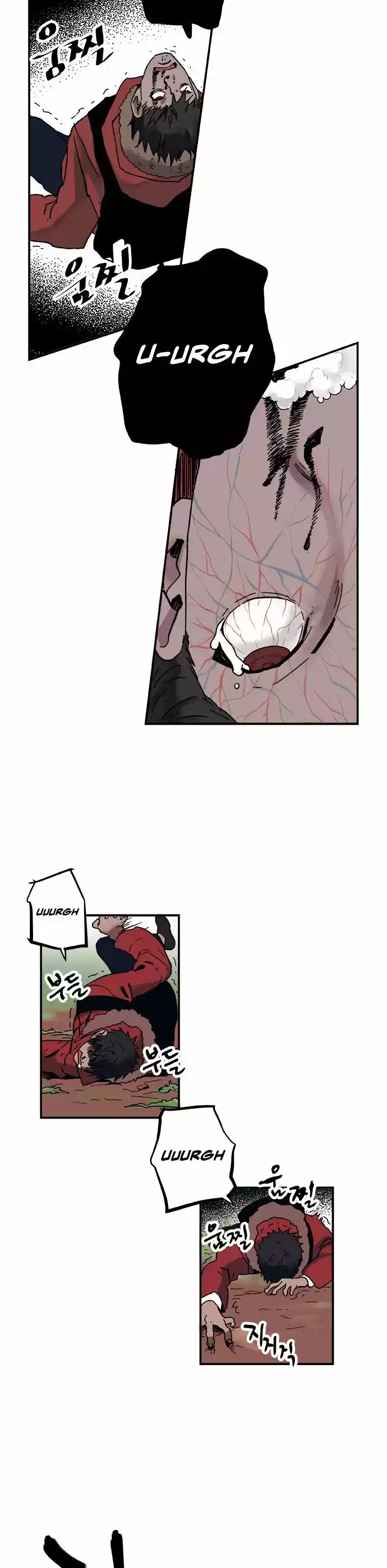 Misiryeong capítulo 2, página 6
