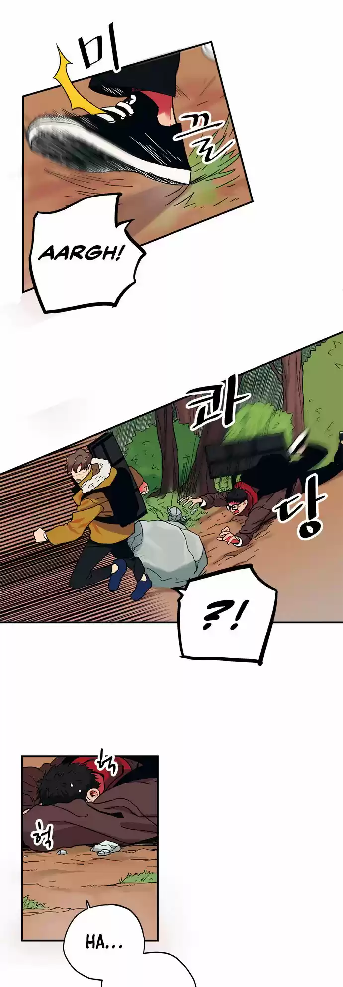 Misiryeong capítulo 2, página 20