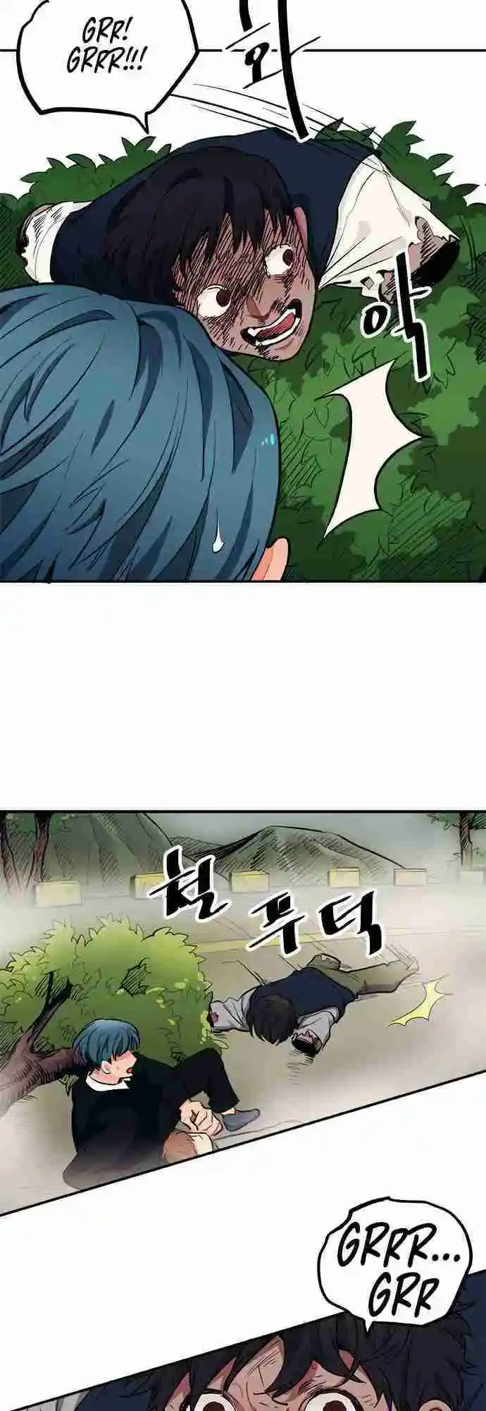 Misiryeong capítulo 21, página 9