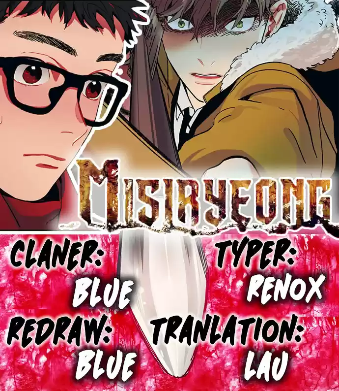 Misiryeong capítulo 3, página 3