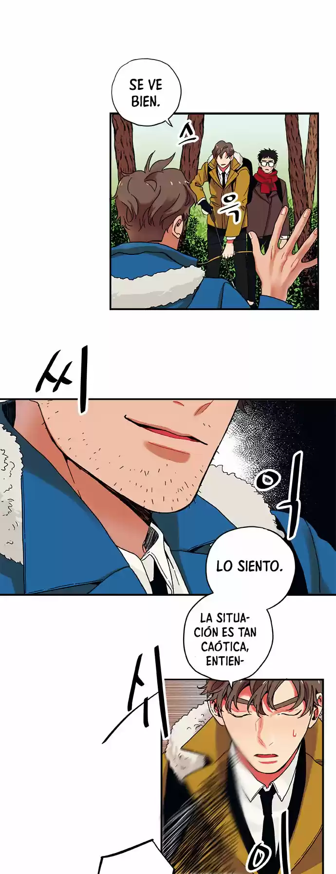 Misiryeong capítulo 3, página 16