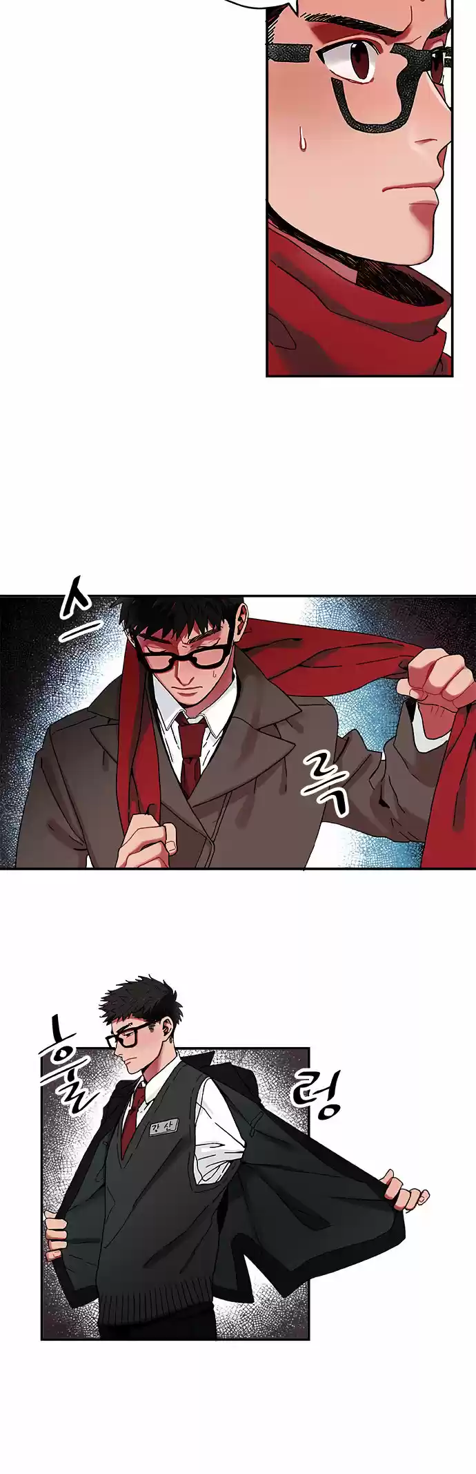 Misiryeong capítulo 3, página 28