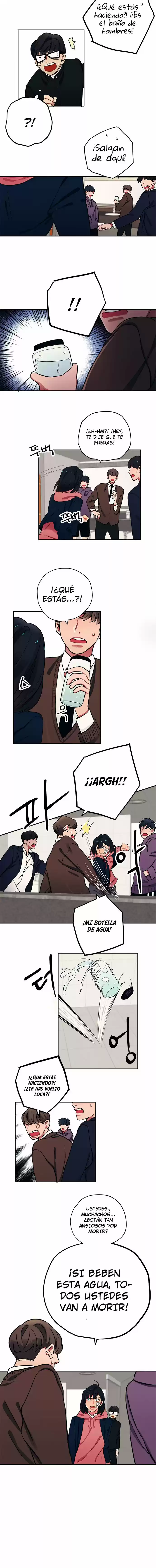Misiryeong capítulo 7, página 11