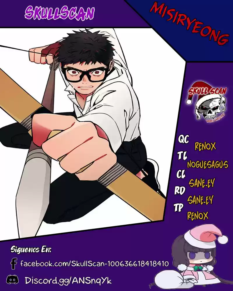 Misiryeong capítulo 8, página 3