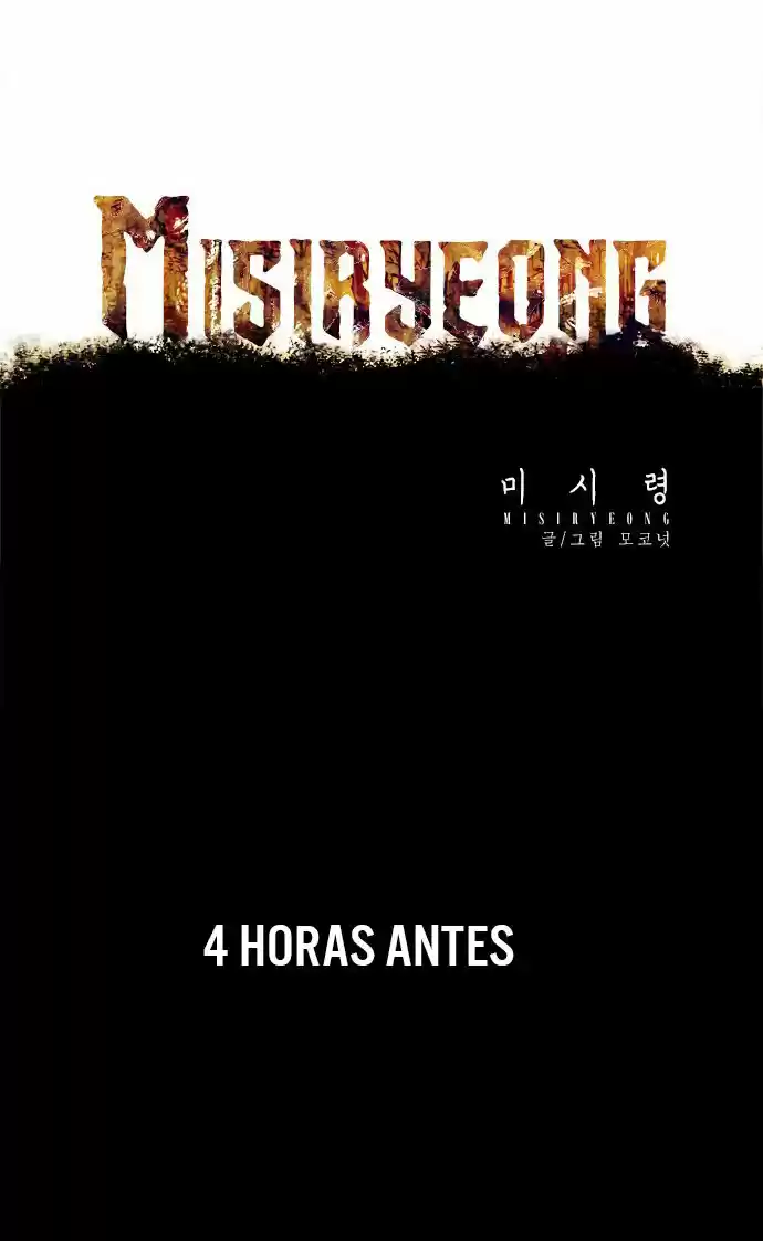 Misiryeong capítulo 8, página 8