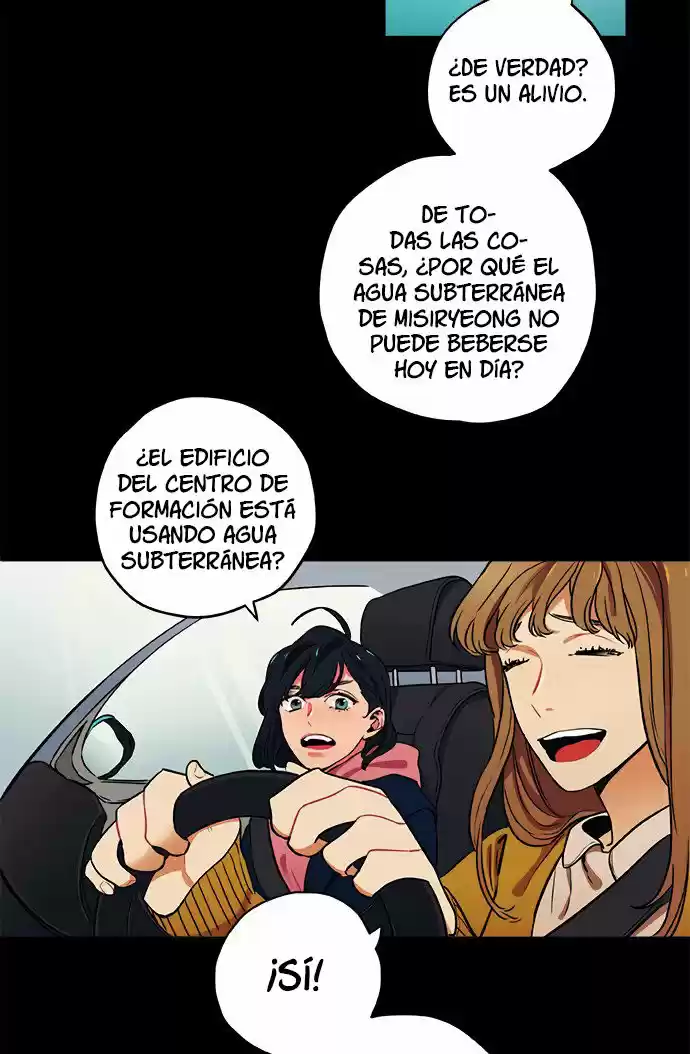 Misiryeong capítulo 8, página 14