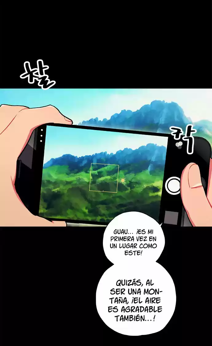 Misiryeong capítulo 8, página 17