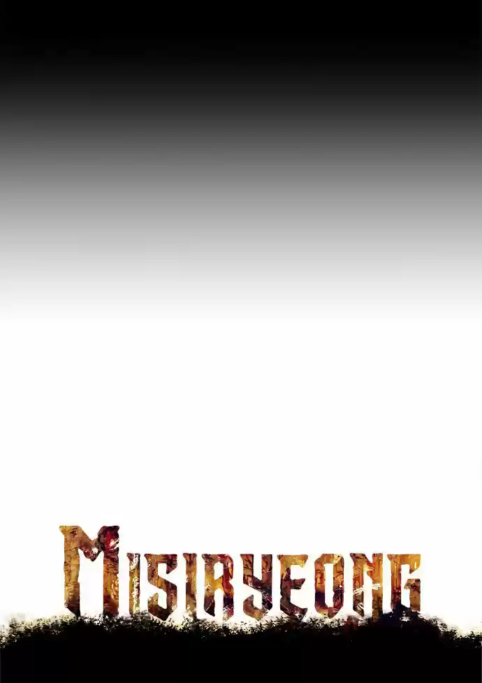Misiryeong capítulo 9, página 22