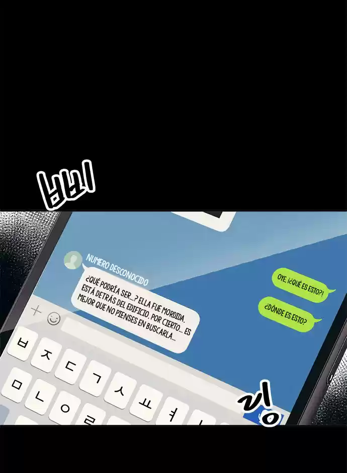 Misiryeong capítulo 9, página 27