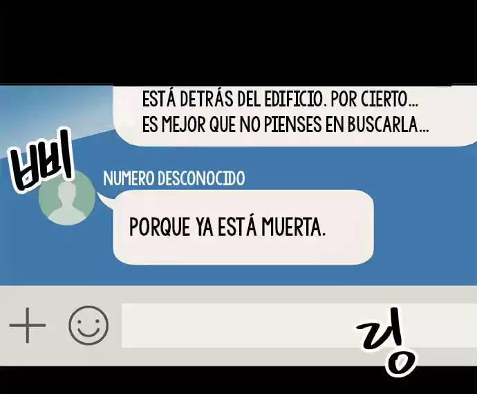 Misiryeong capítulo 9, página 28