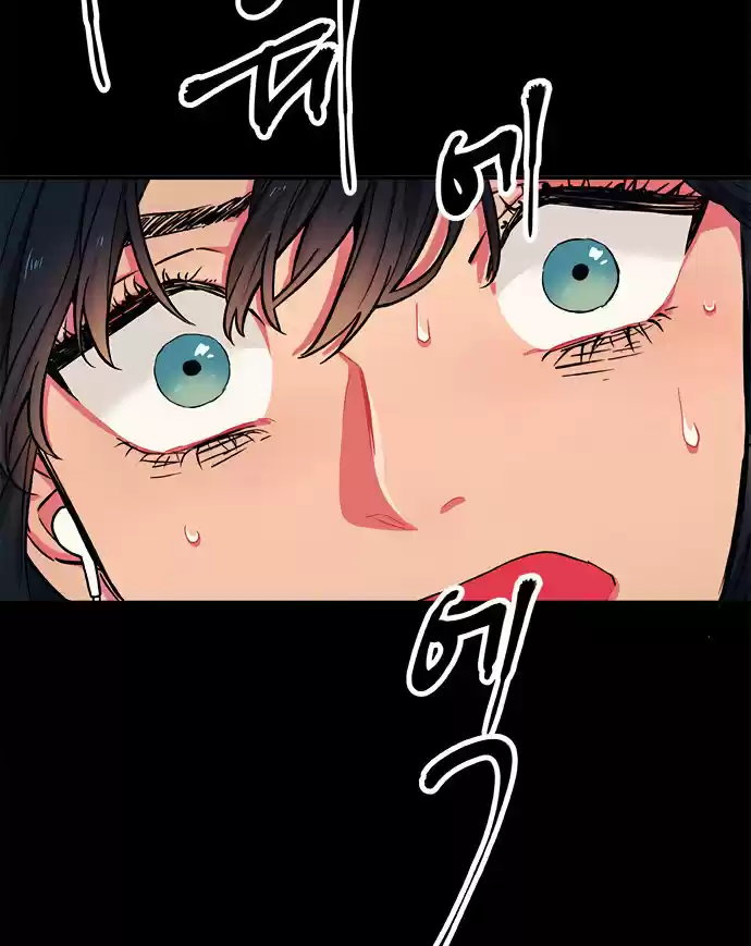 Misiryeong capítulo 9, página 57