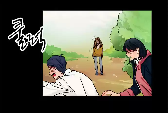 Misiryeong capítulo 9, página 59