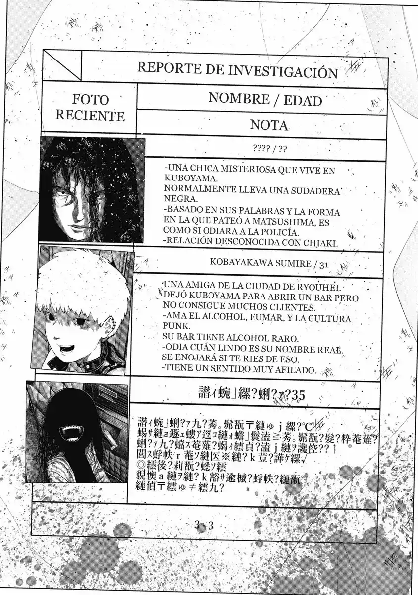 Missing Girl capítulo 8, página 52