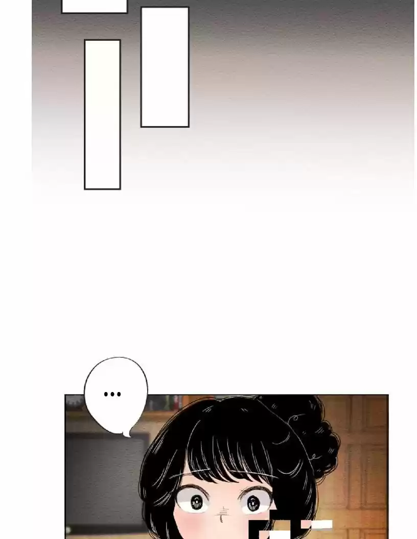 Mistake capítulo 4, página 24