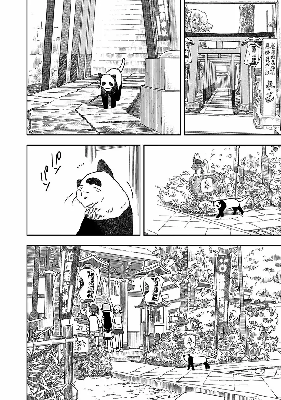 Mitsuboshi Colors capítulo 13, página 3