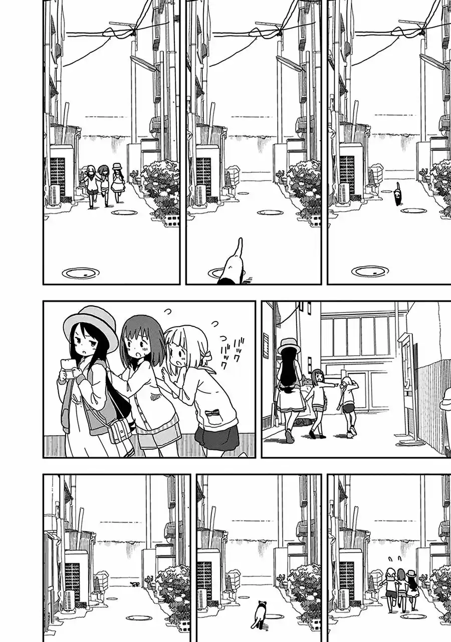 Mitsuboshi Colors capítulo 13, página 11