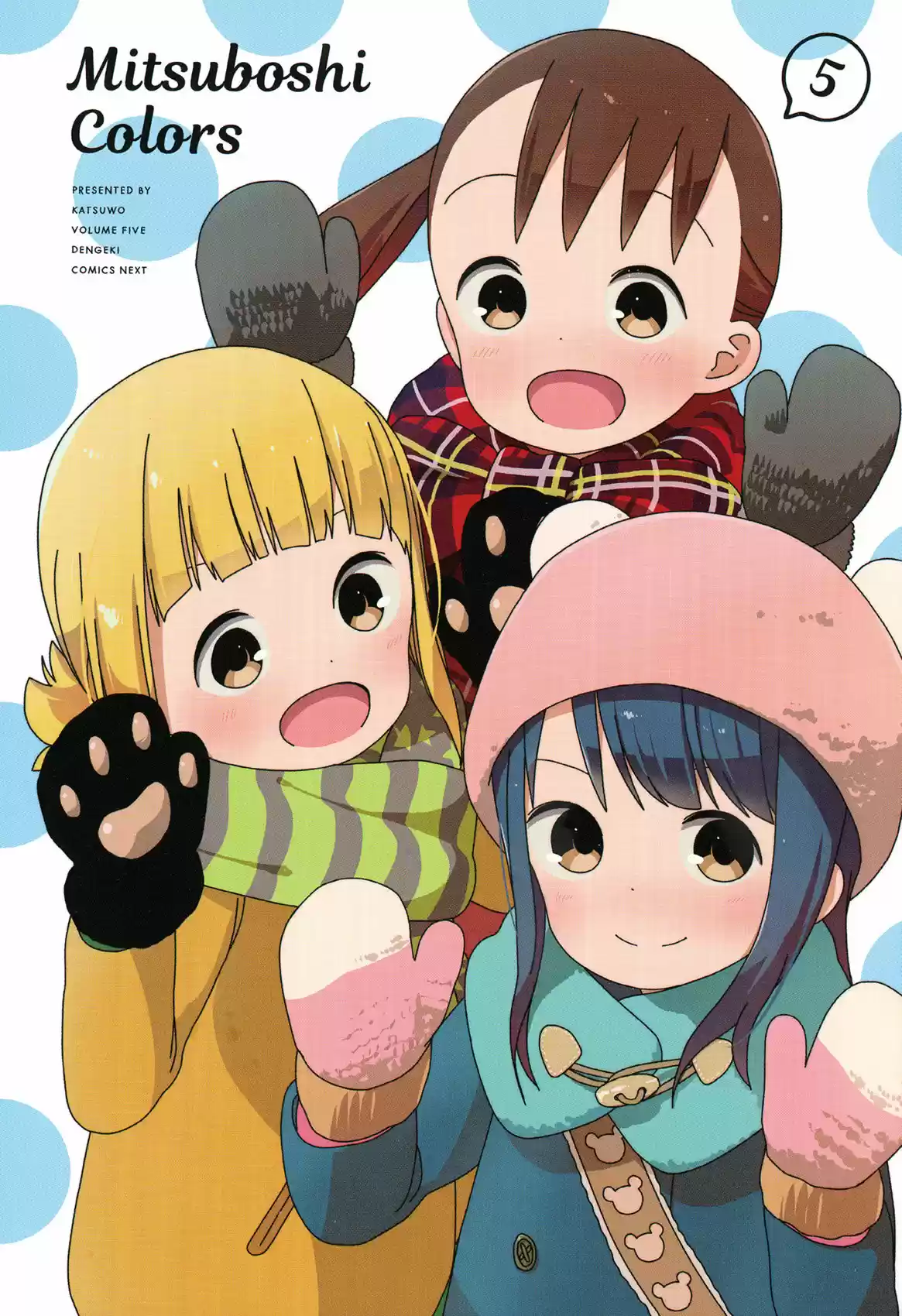 Mitsuboshi Colors capítulo 37, página 5