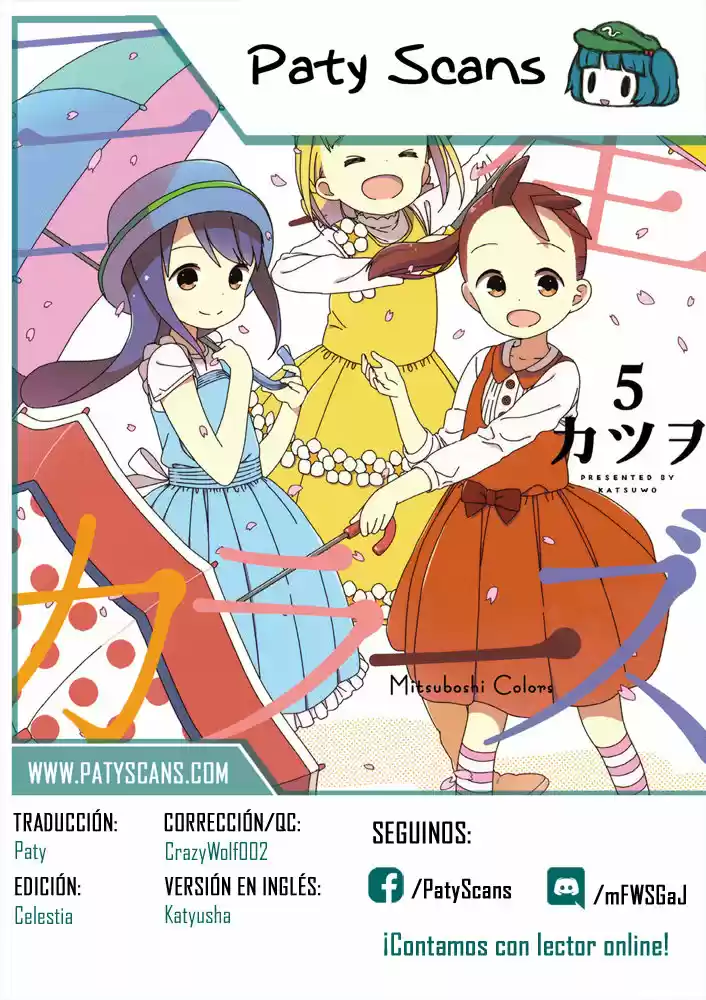 Mitsuboshi Colors capítulo 39, página 25