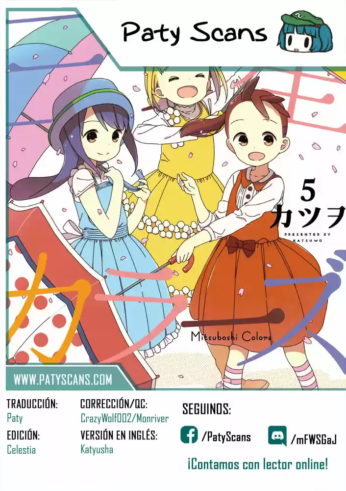 Mitsuboshi Colors capítulo 40, página 24