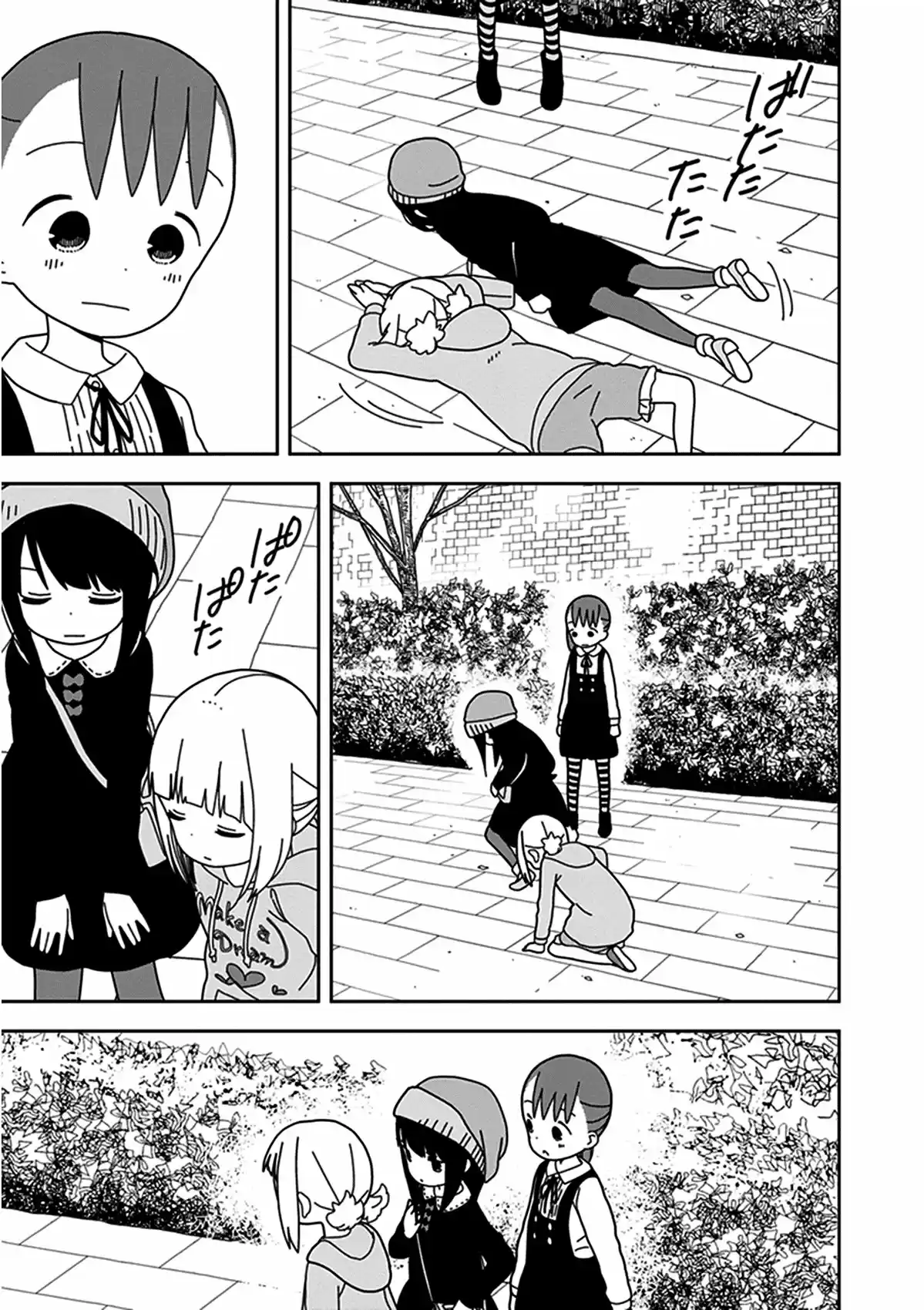 Mitsuboshi Colors capítulo 41, página 5