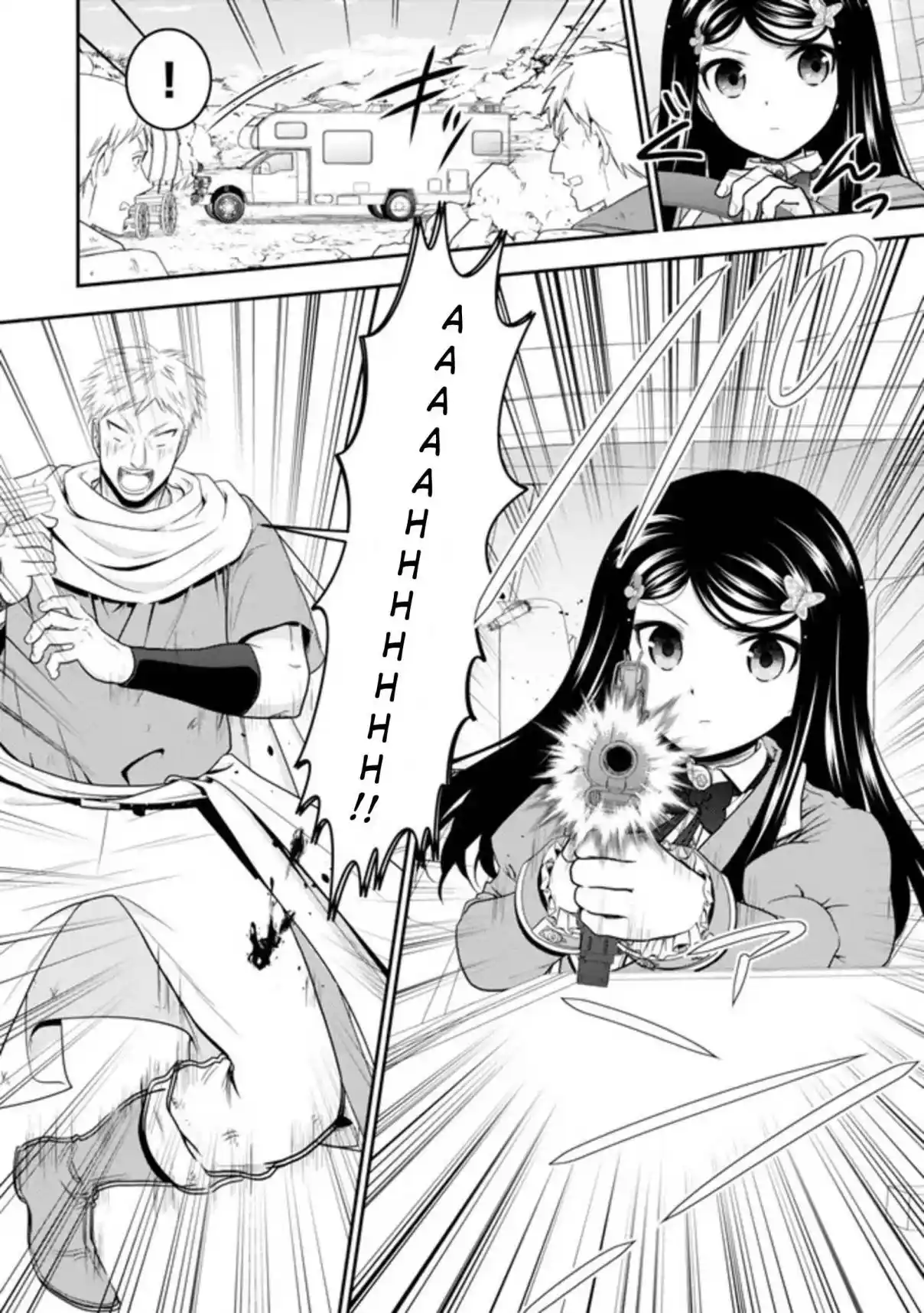 Mitsuha capítulo 123, página 3