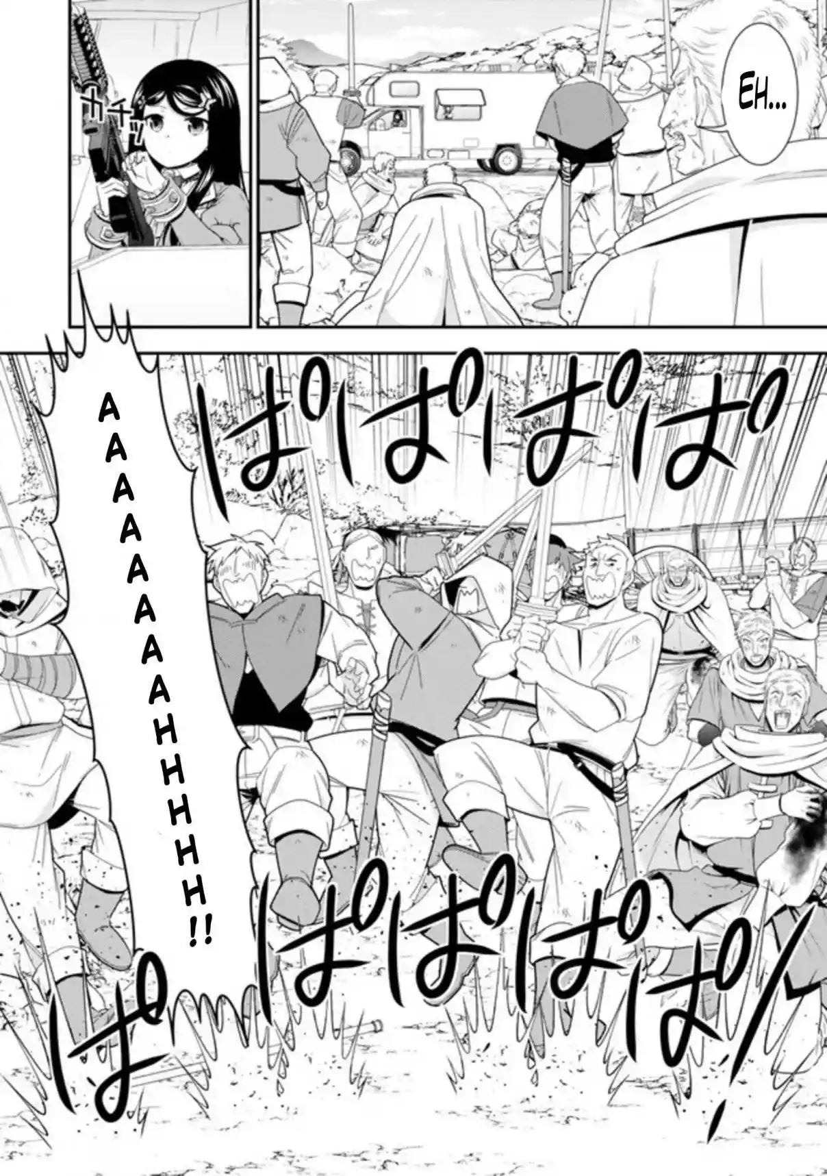 Mitsuha capítulo 123, página 7