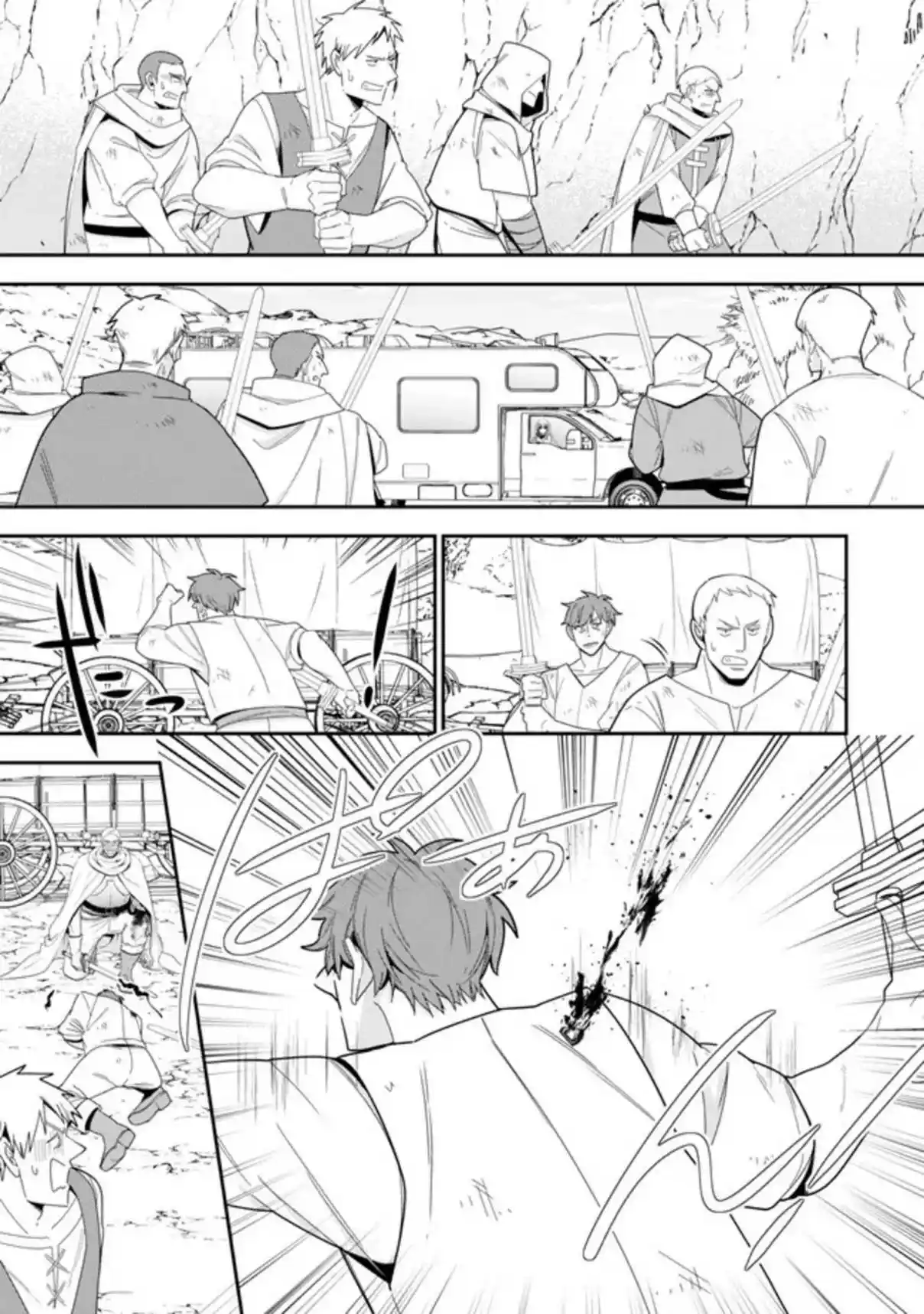 Mitsuha capítulo 123, página 12