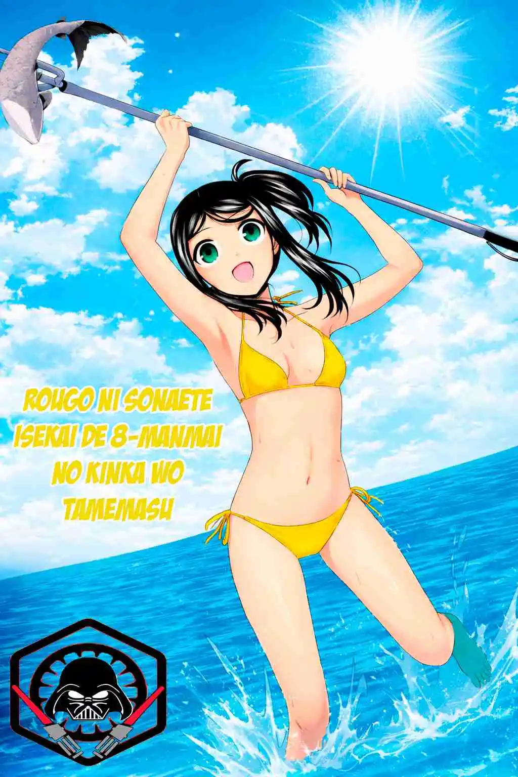 Mitsuha capítulo 125, página 1