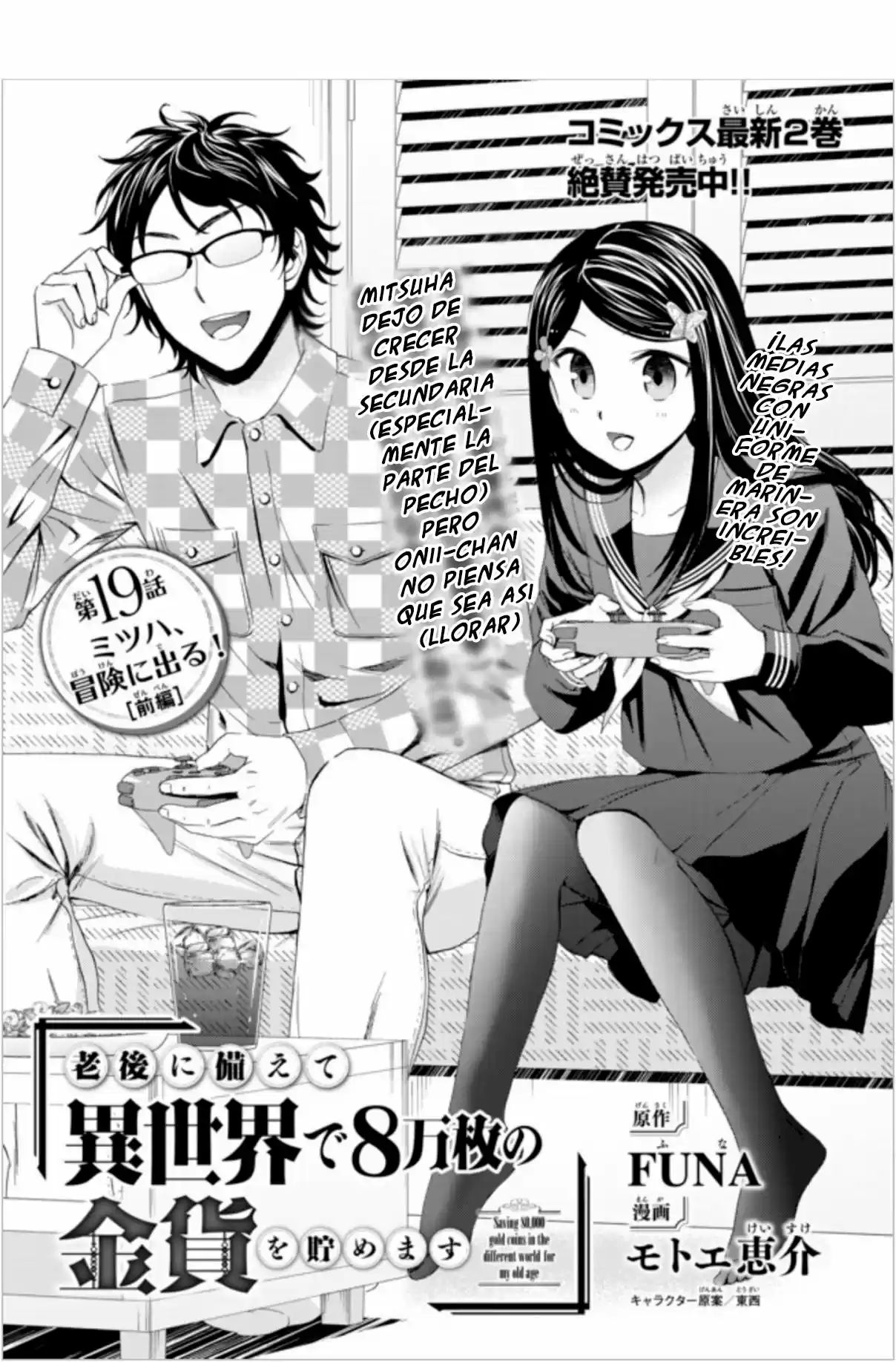 Mitsuha capítulo 19.10, página 2