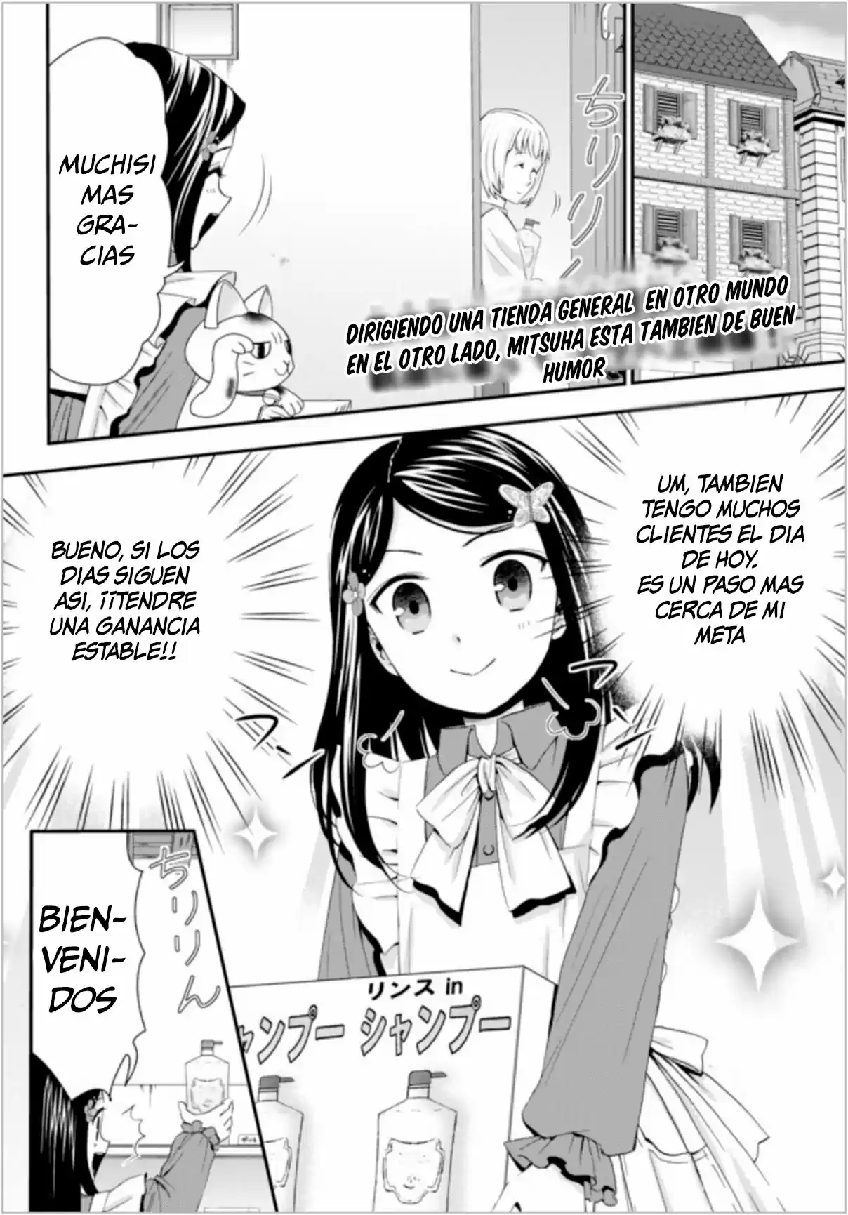 Mitsuha capítulo 22.10, página 3