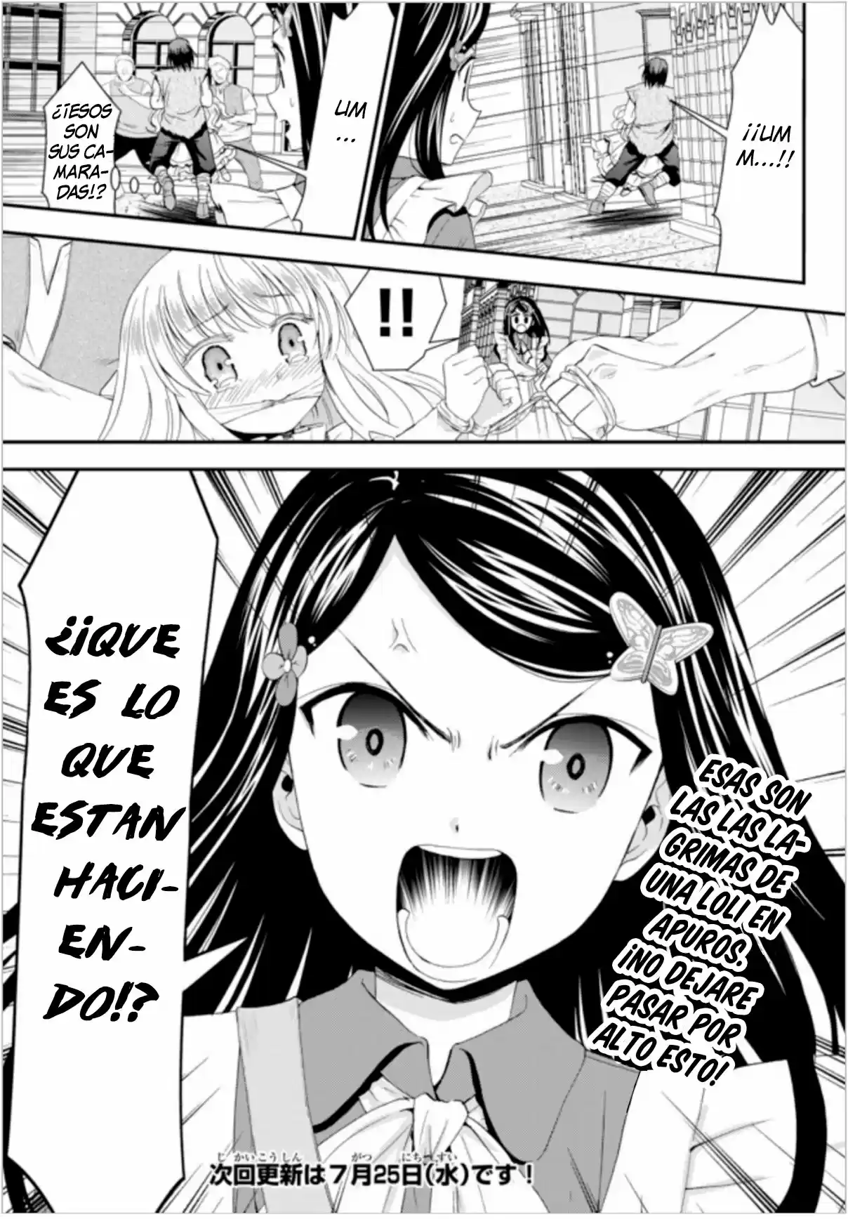 Mitsuha capítulo 22.10, página 12