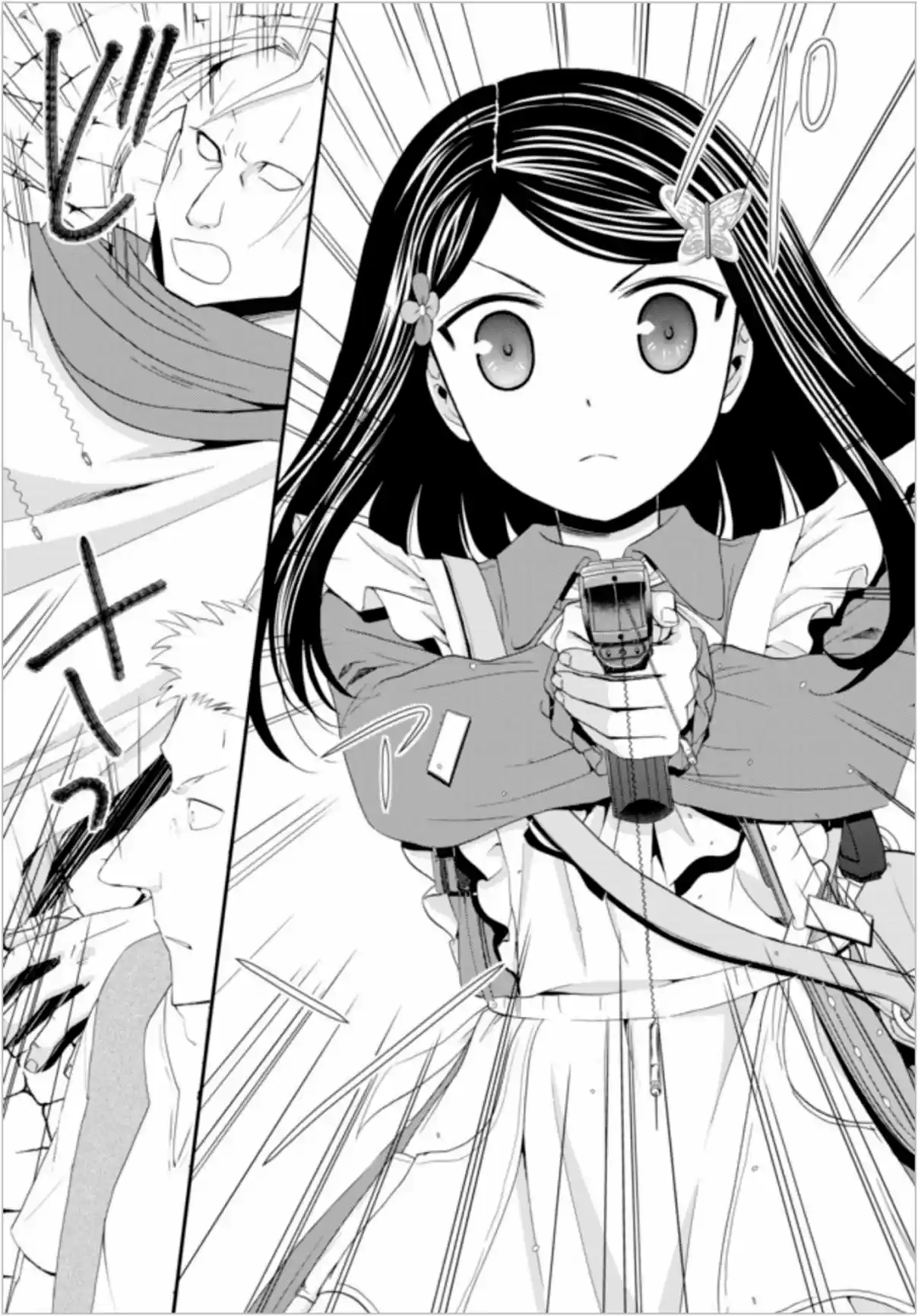 Mitsuha capítulo 22.20, página 4