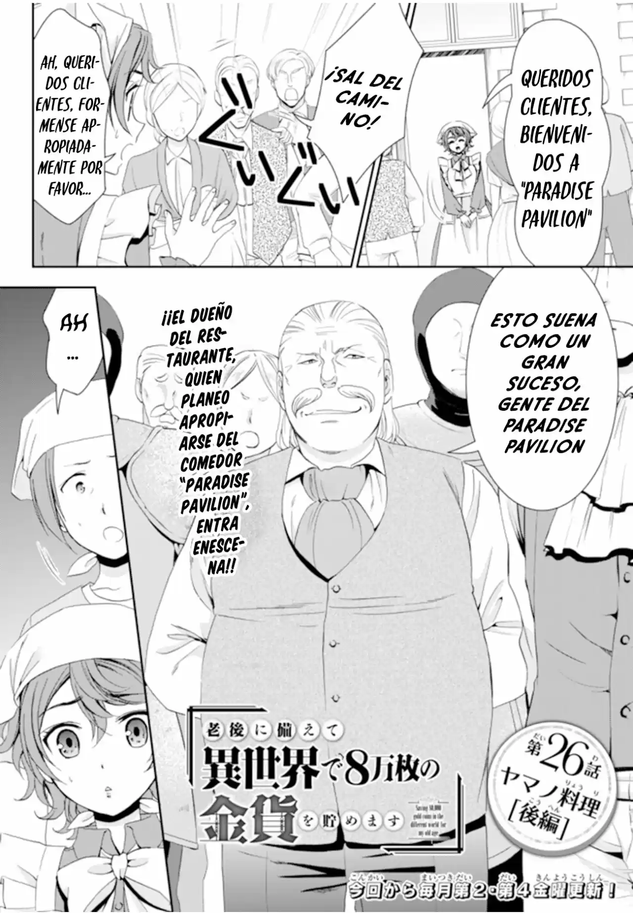 Mitsuha capítulo 26.20, página 2