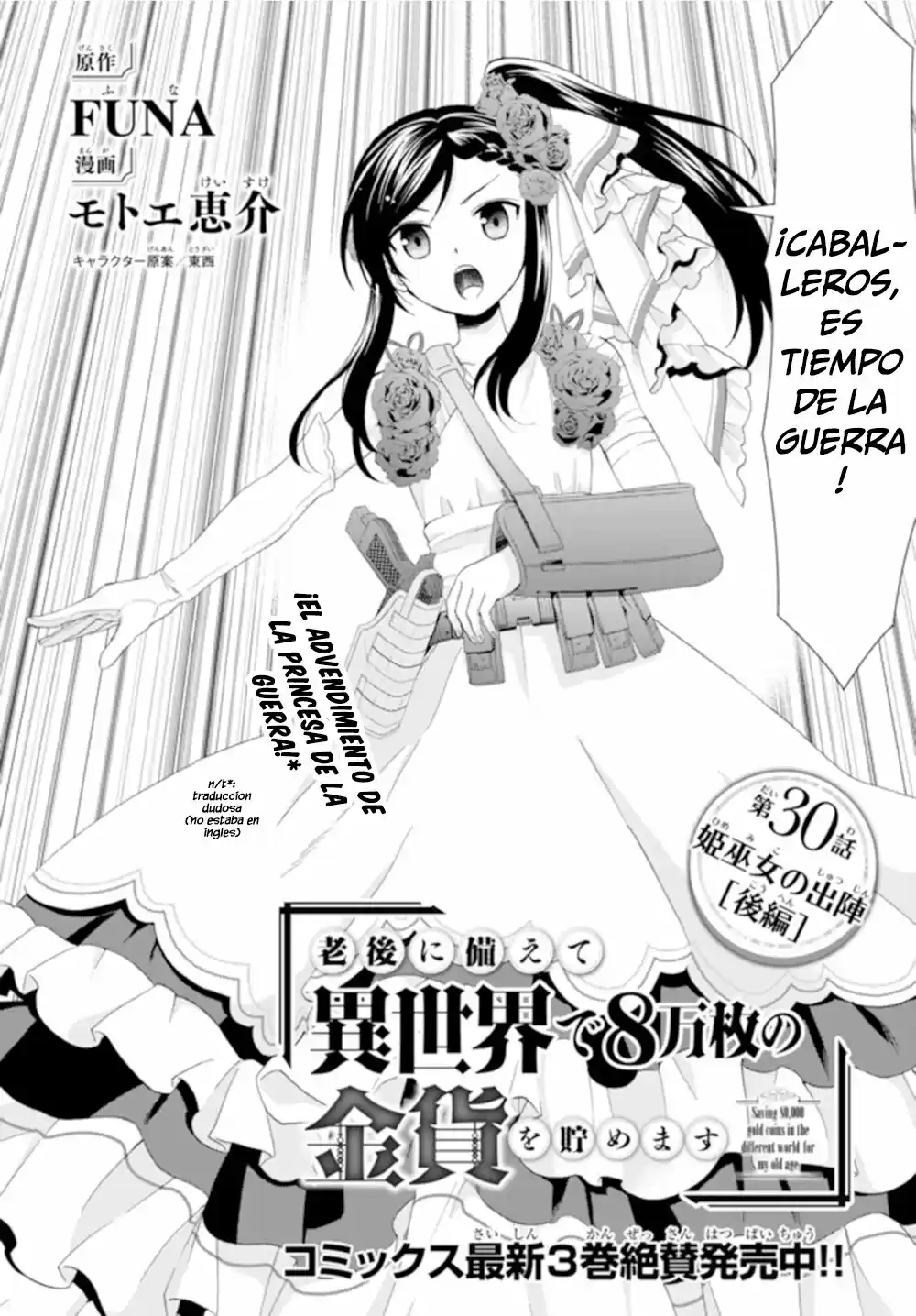 Mitsuha capítulo 30.20, página 2