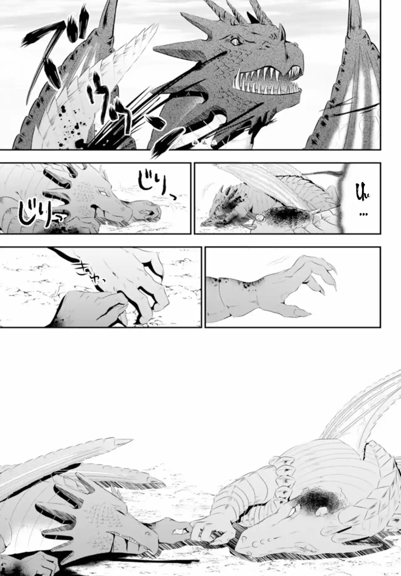 Mitsuha capítulo 33.20, página 6