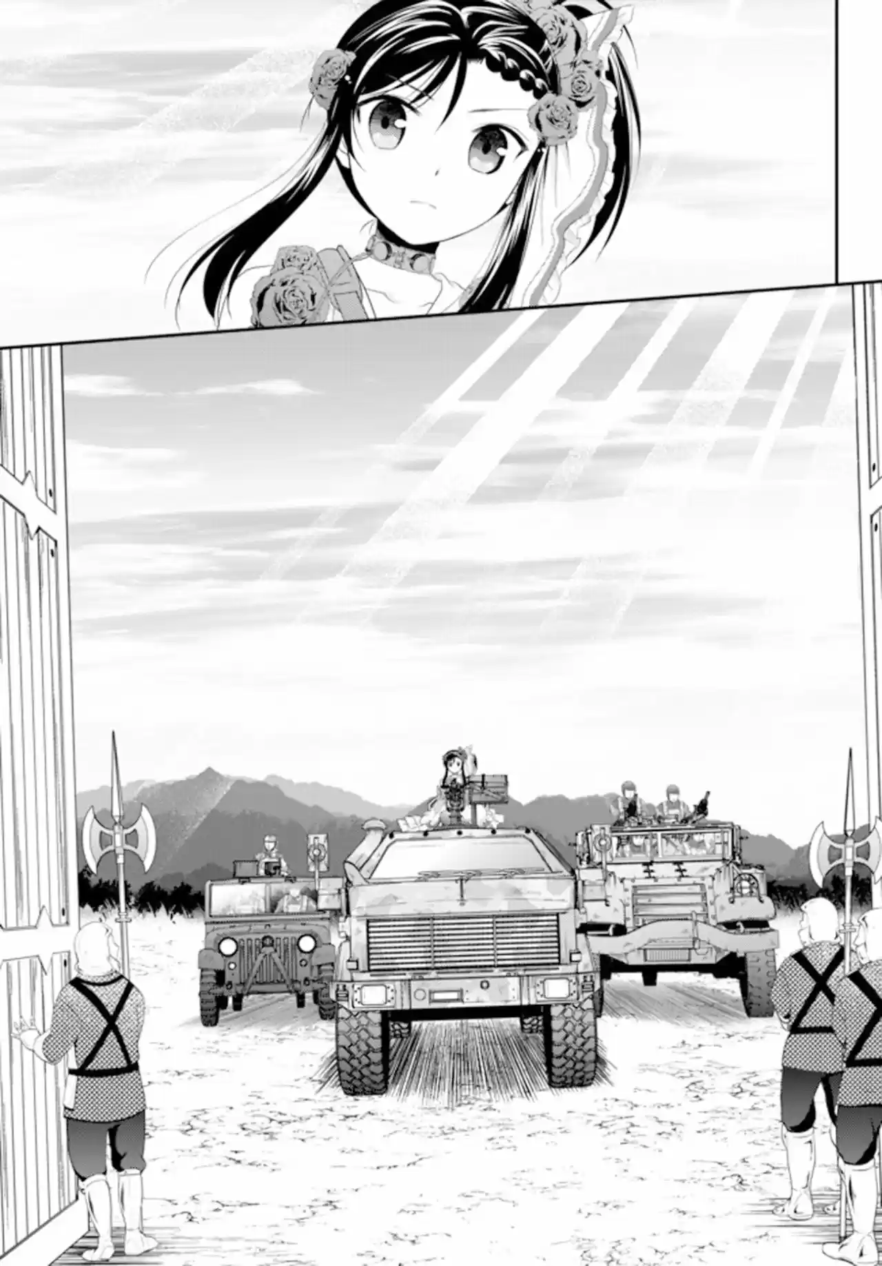 Mitsuha capítulo 33.20, página 14