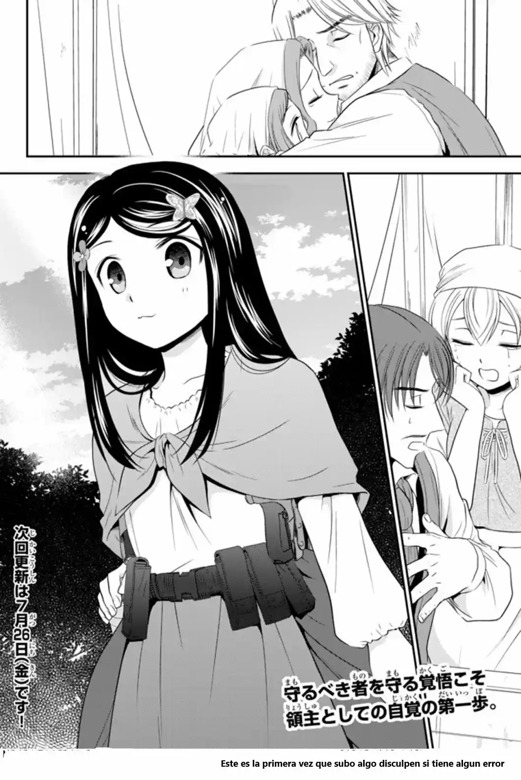 Mitsuha capítulo 35.20, página 19