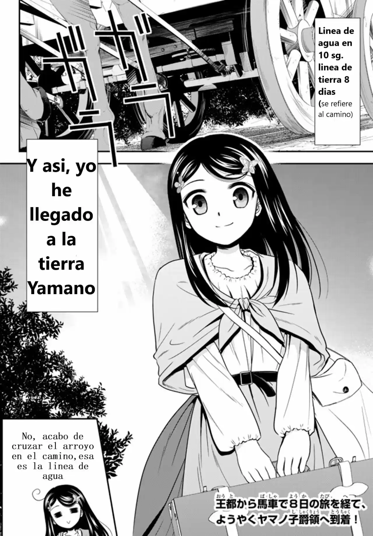 Mitsuha capítulo 36.10, página 3