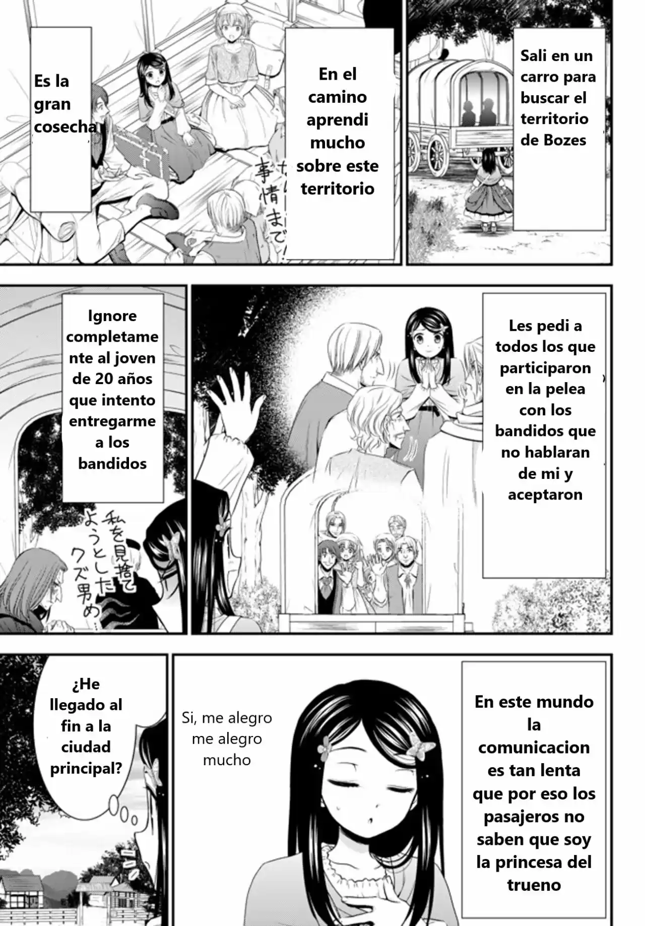 Mitsuha capítulo 36.10, página 4